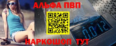 герыч Кандалакша