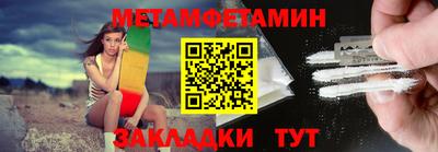 герыч Кандалакша