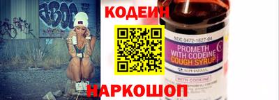 прущие крисы Канаш