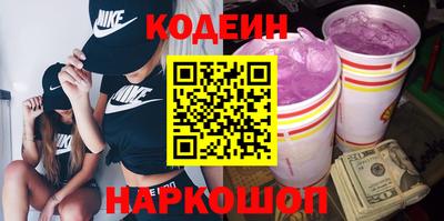 прущие крисы Канаш