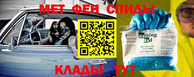 прущие крисы Канаш
