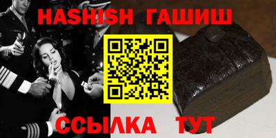 прущие крисы Канаш