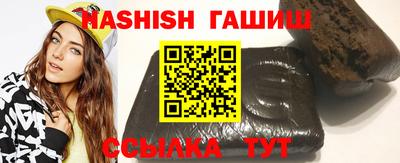 герыч Кандалакша