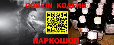 герыч Кандалакша