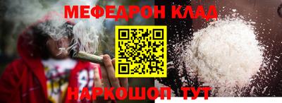 а пвп мука Камышлов
