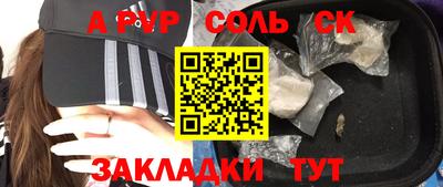 герыч Кандалакша