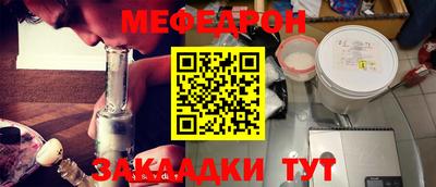 герыч Кандалакша
