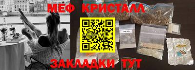 герыч Кандалакша