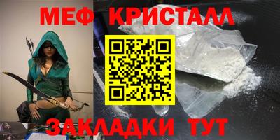 прущие крисы Канаш
