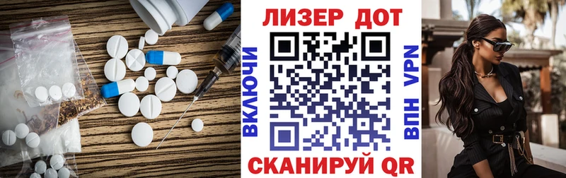 ЛСД экстази кислота ОМГ ОМГ ONION Тверь