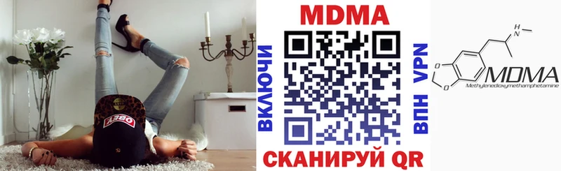 MDMA Molly  что такое   Тверь 