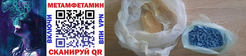 Метамфетамин мет  hydra tor  Тверь 