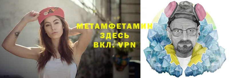 Метамфетамин витя  Тверь 