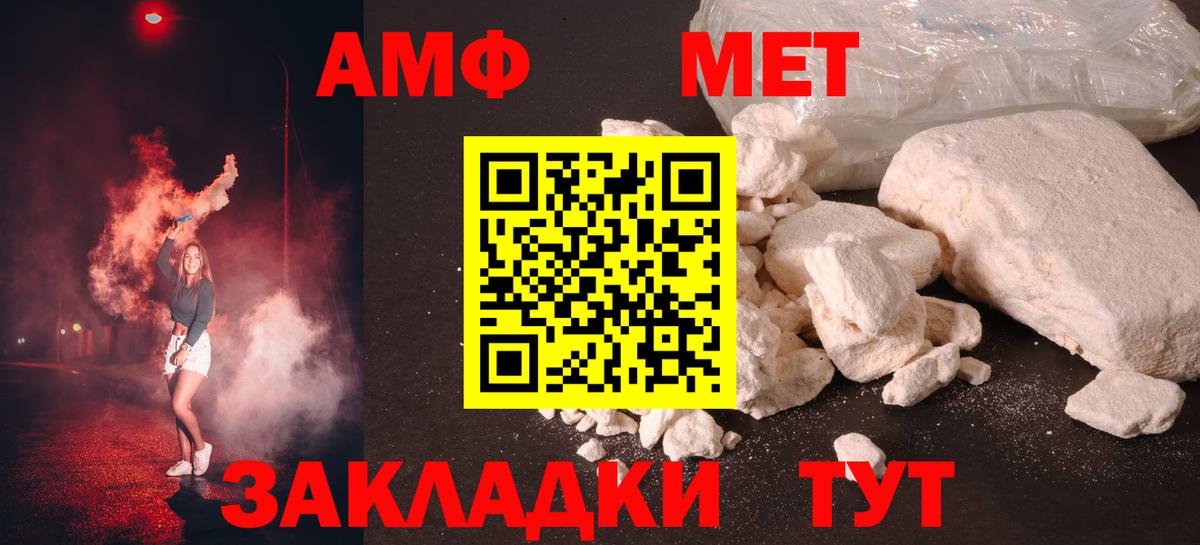ГЕРОИН Тверь