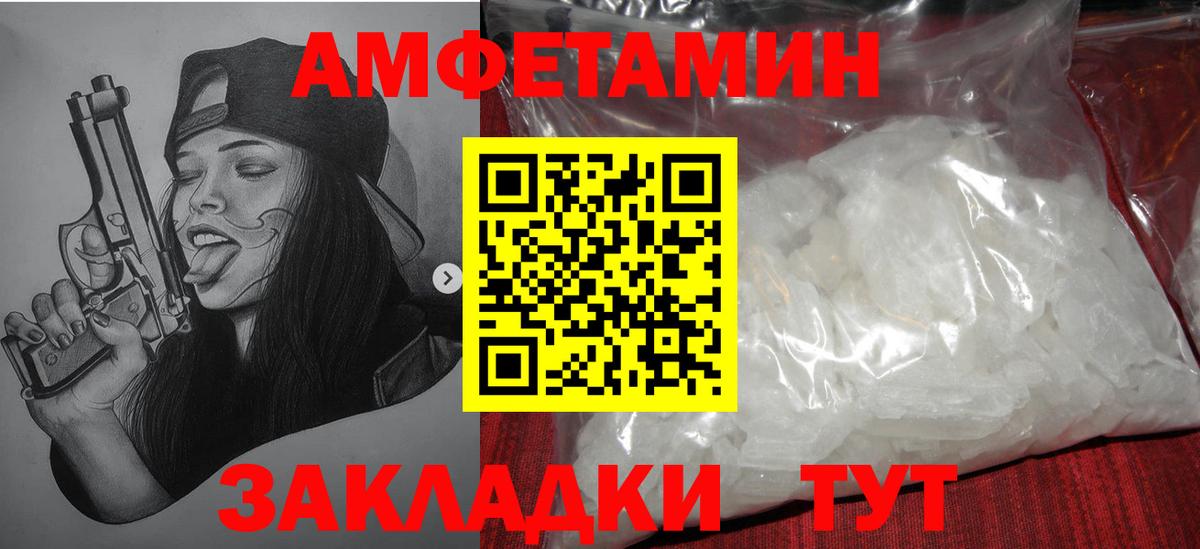 МЕТАМФЕТАМИН витя  Вход с VPN  Тверь  МЕТАМФЕТАМИН витя 