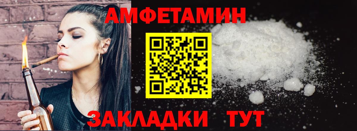 Первитин пудра Тверь