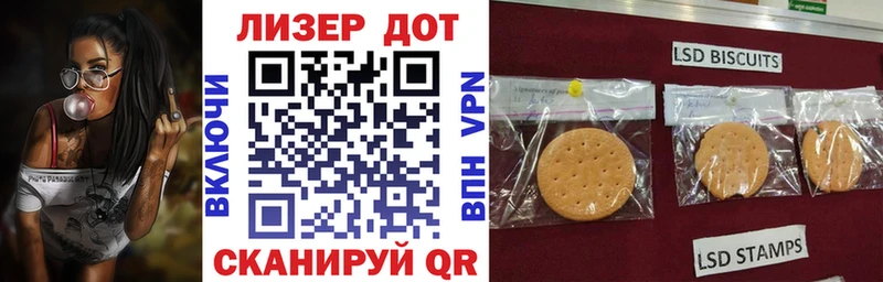 гидра зеркало  сайты даркнета наркотические препараты  Марки 25I-NBOMe 1,8мг  Тверь 