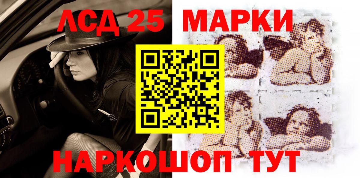 Тверь  Марки N-bome  Вход с VPN  Наркотические марки 1,5мг 