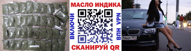 как найти закладки  Тверь  ТГК вейп 