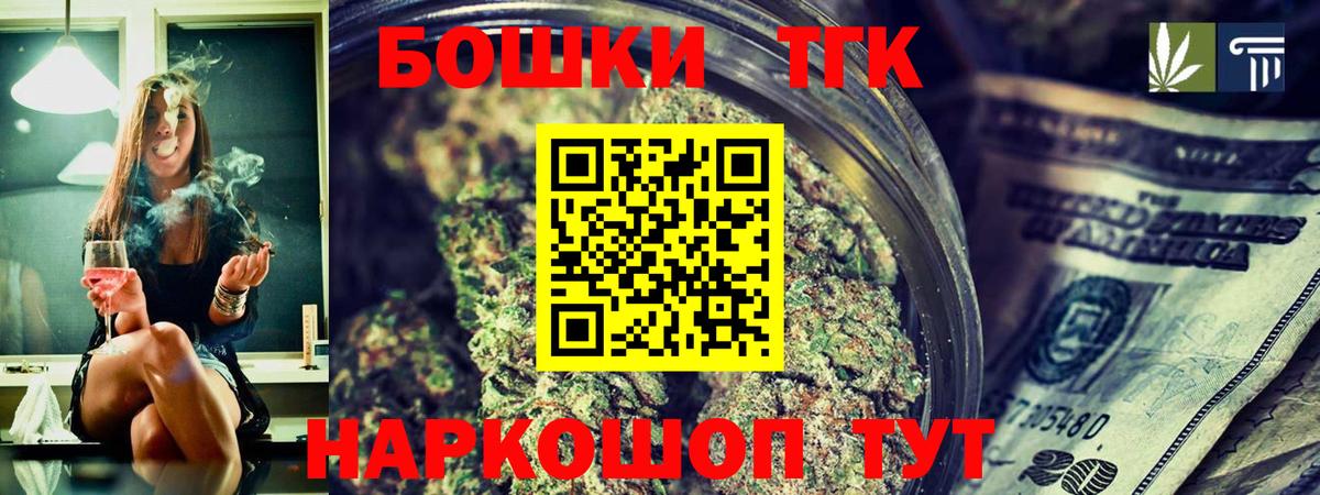 МАРИХУАНА гибрид Тверь