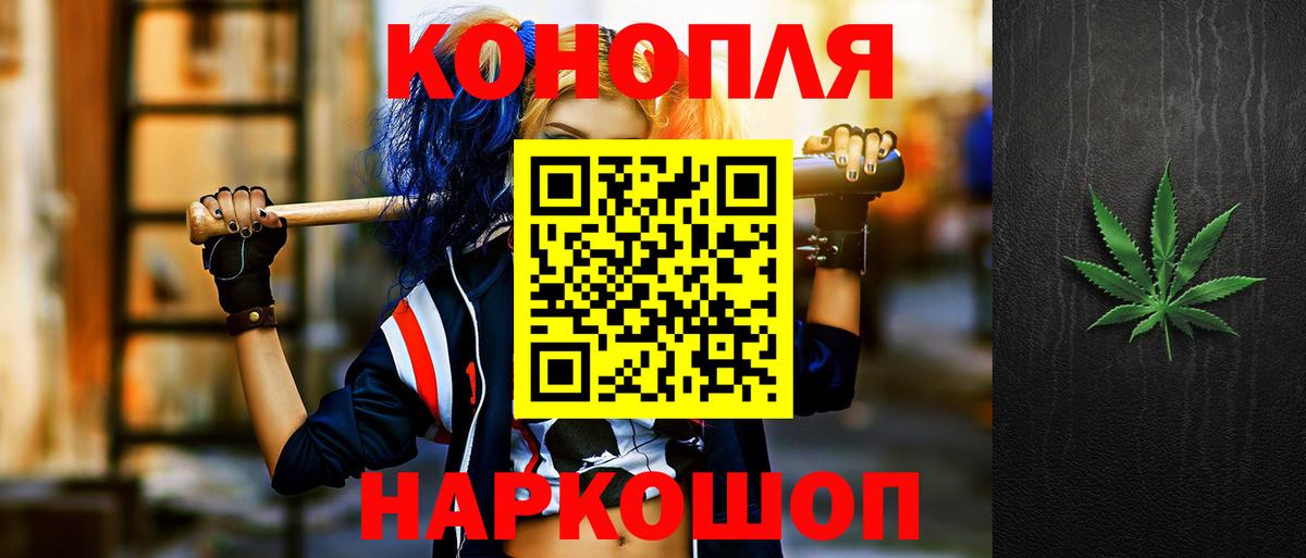Тверь  Марихуана AK-47  Вход с VPN  Бошки марихуана SATIVA & INDICA  МАРИХУАНА планчик  Каннабис OG Kush 